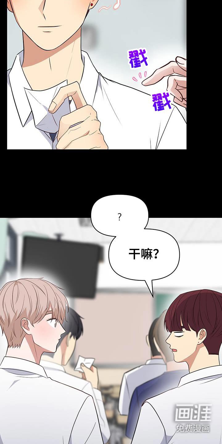 第27章：有没有时间