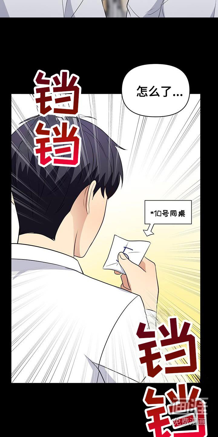 第27章：有没有时间