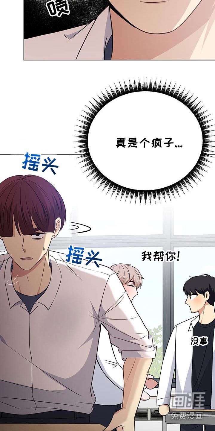 第27章：有没有时间
