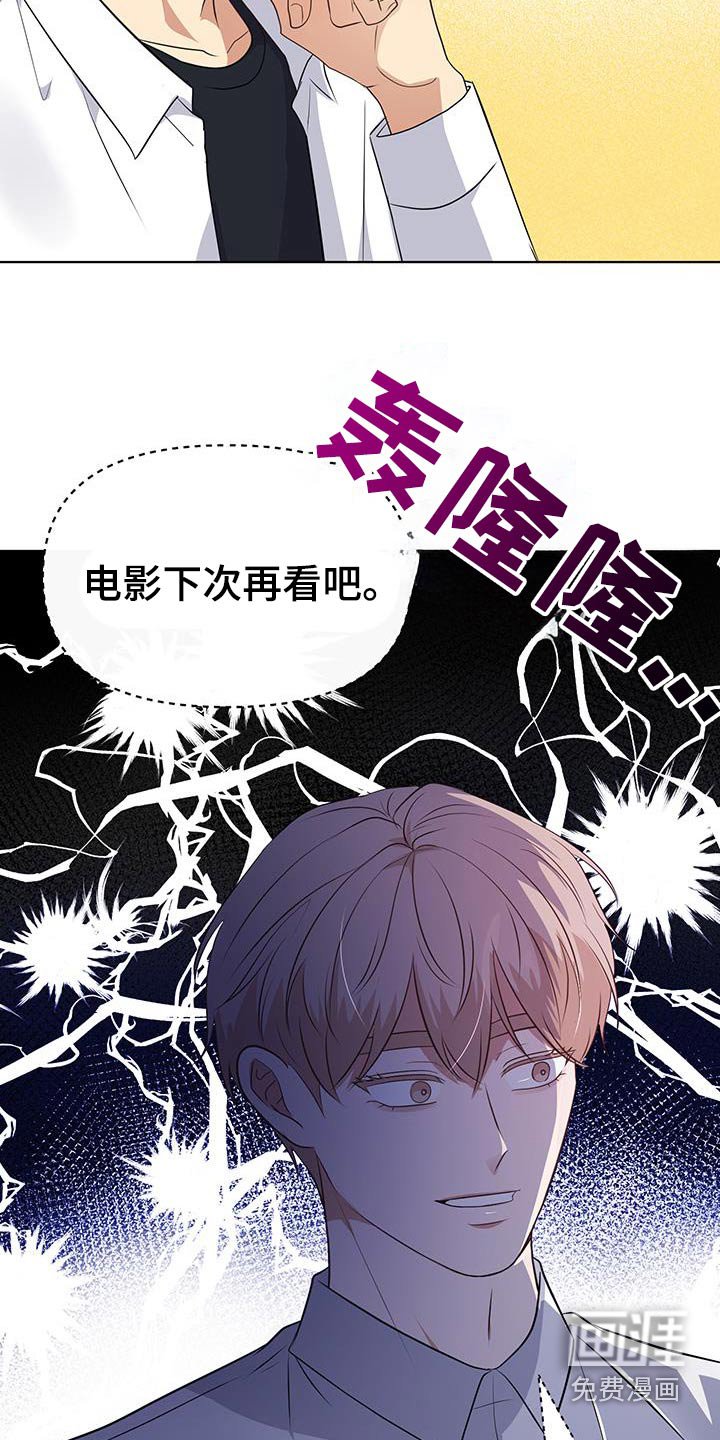 第27章：有没有时间