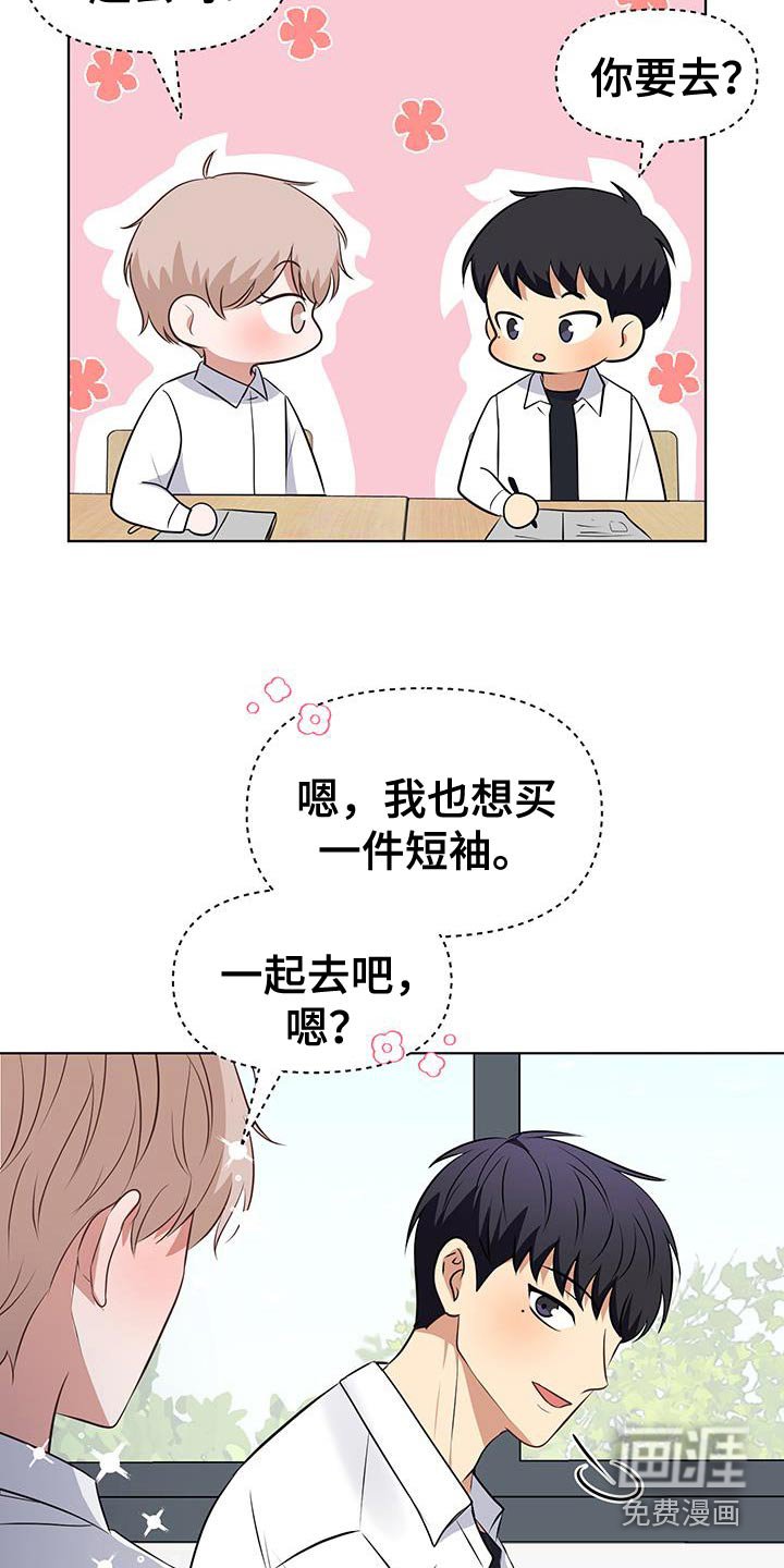 第27章：有没有时间