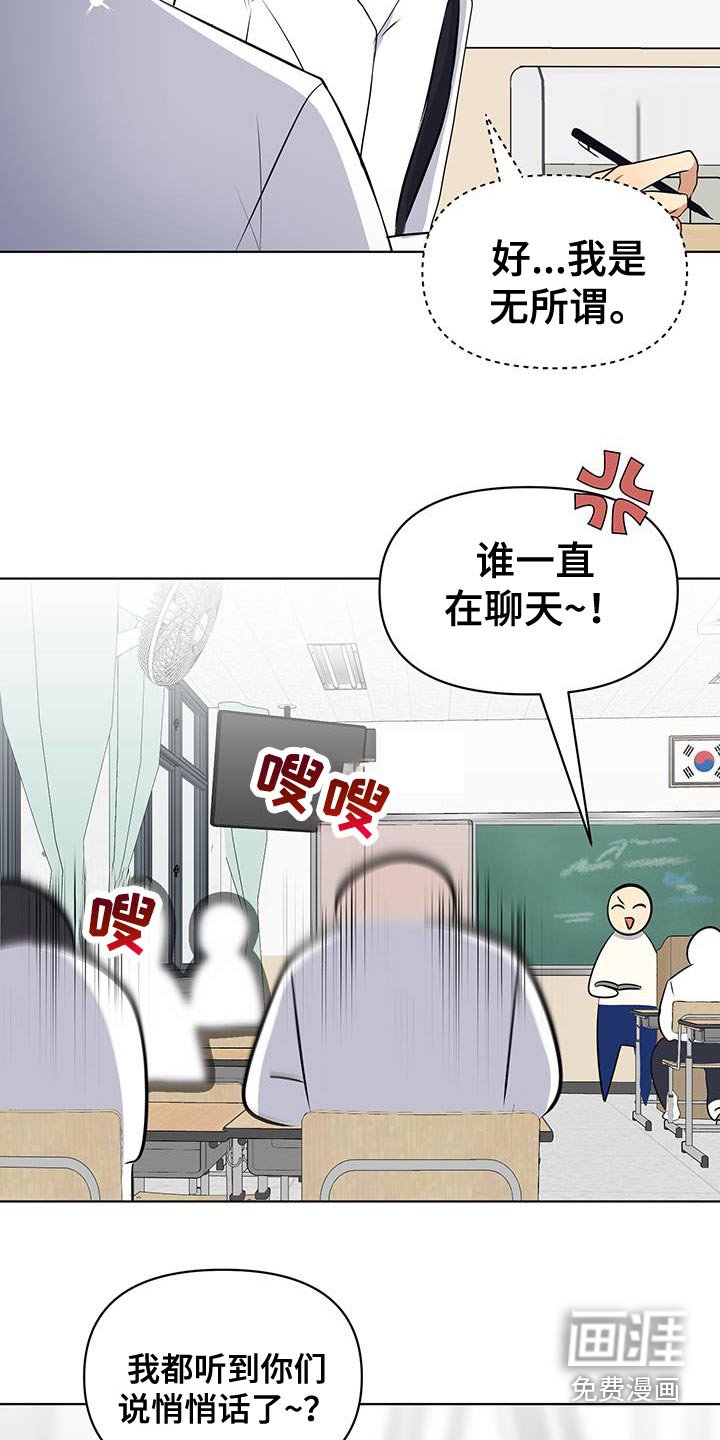 第27章：有没有时间