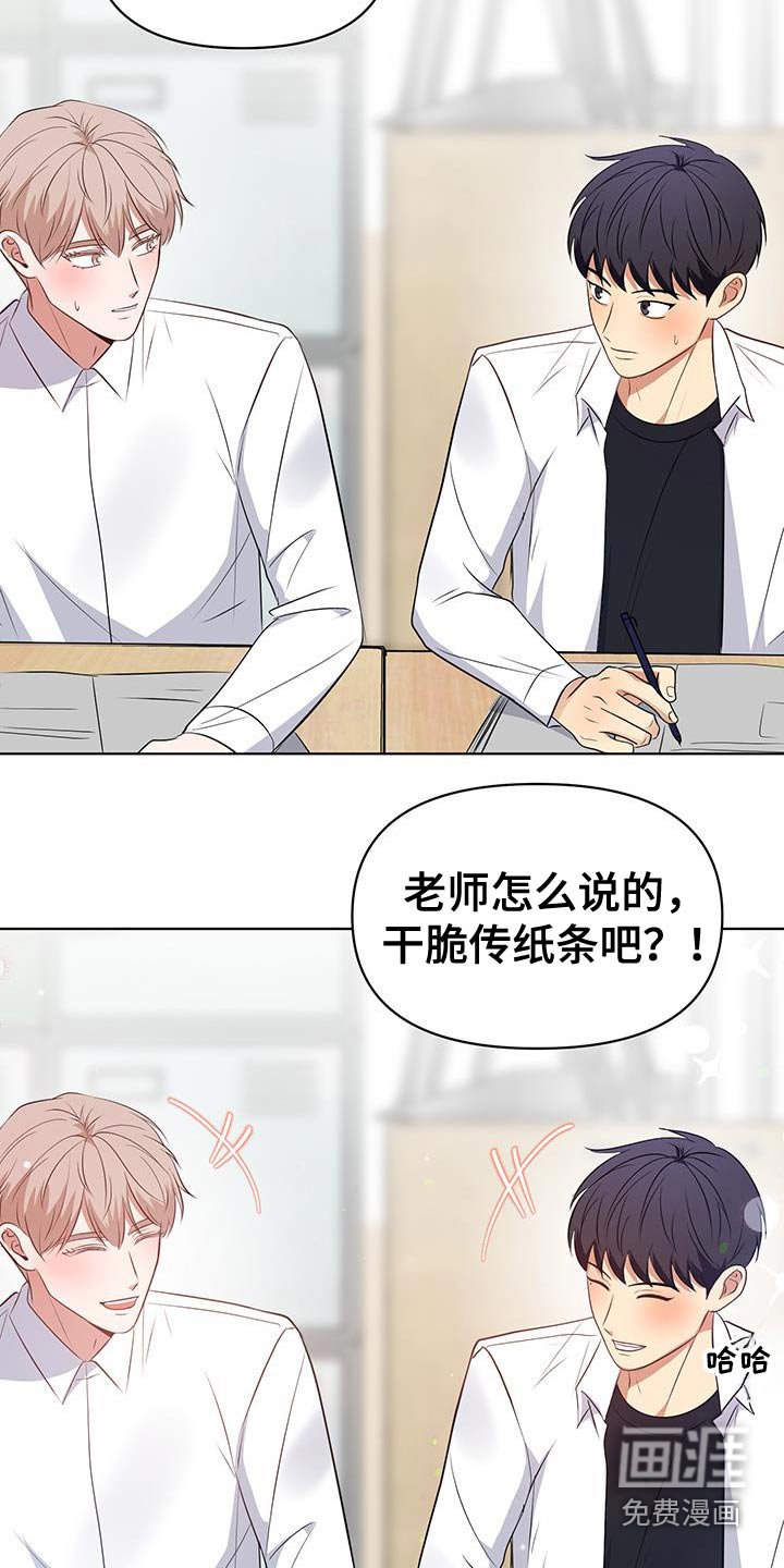 第27章：有没有时间