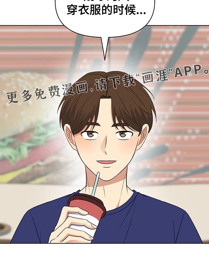第27章：有没有时间