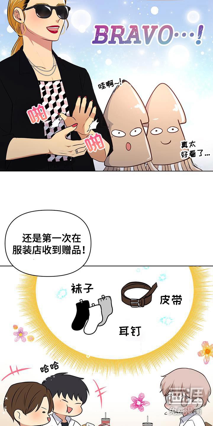 第28章：为什么没说