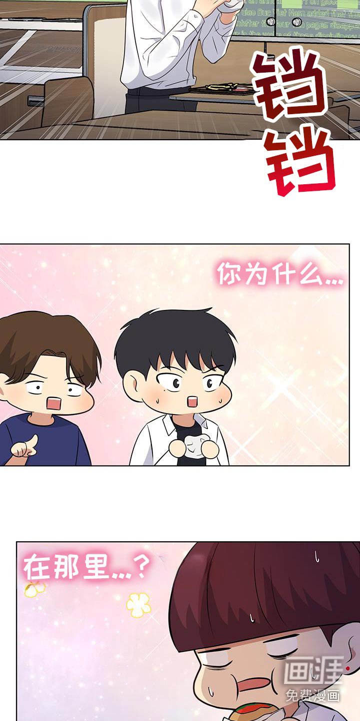 第28章：为什么没说