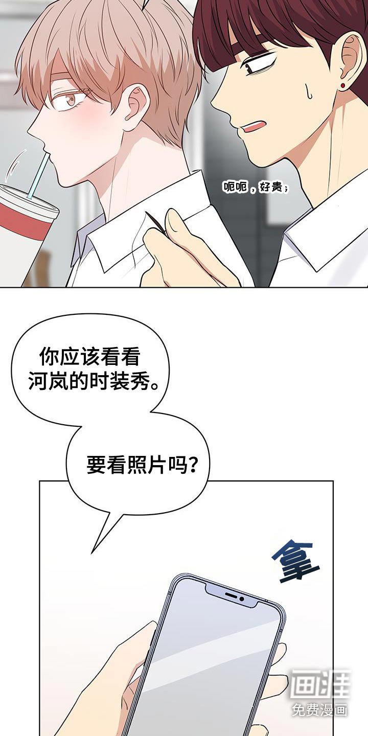 第28章：为什么没说