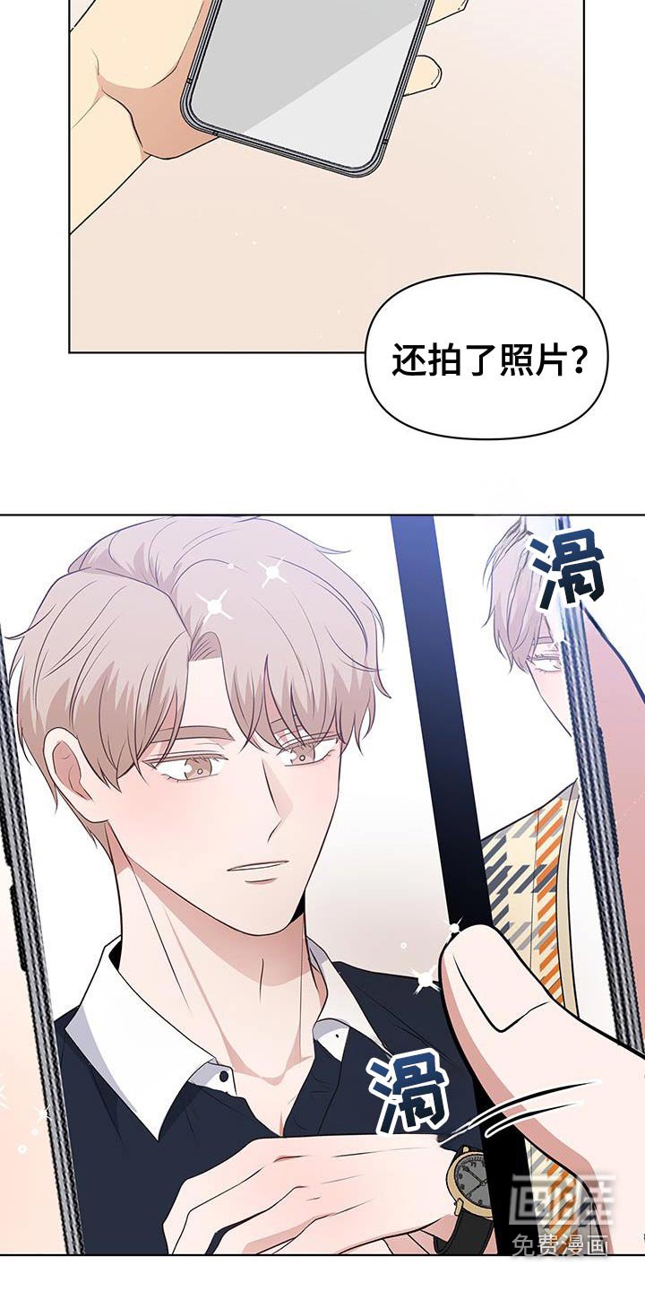 第28章：为什么没说