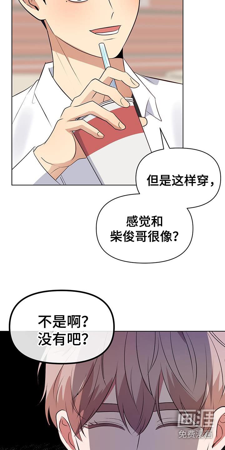 第28章：为什么没说