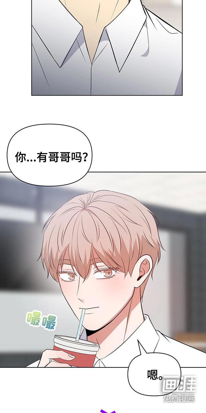 第28章：为什么没说