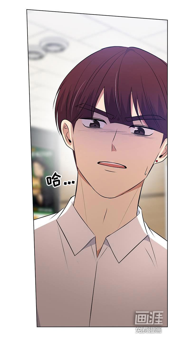 第28章：为什么没说