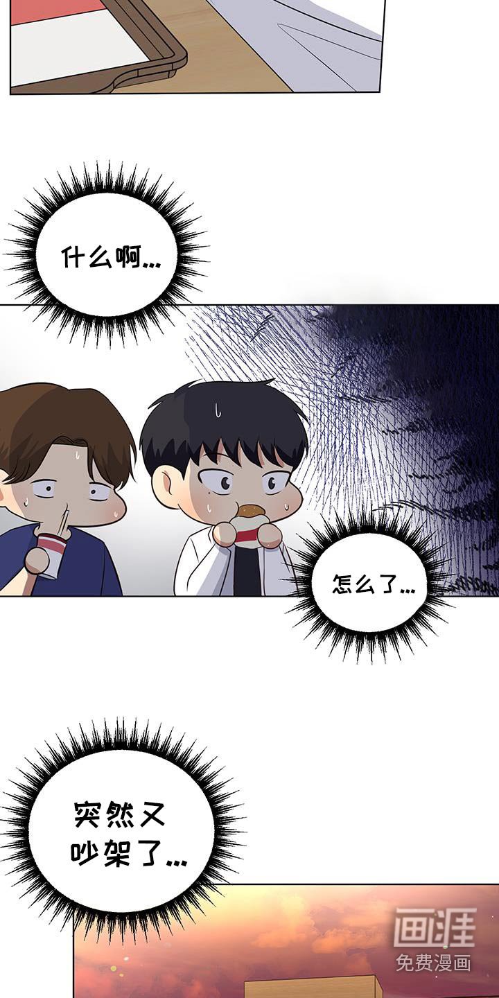 第28章：为什么没说