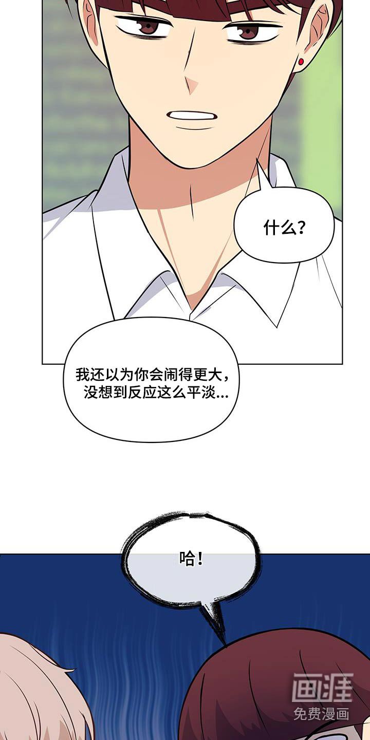 第29章：喝点什么