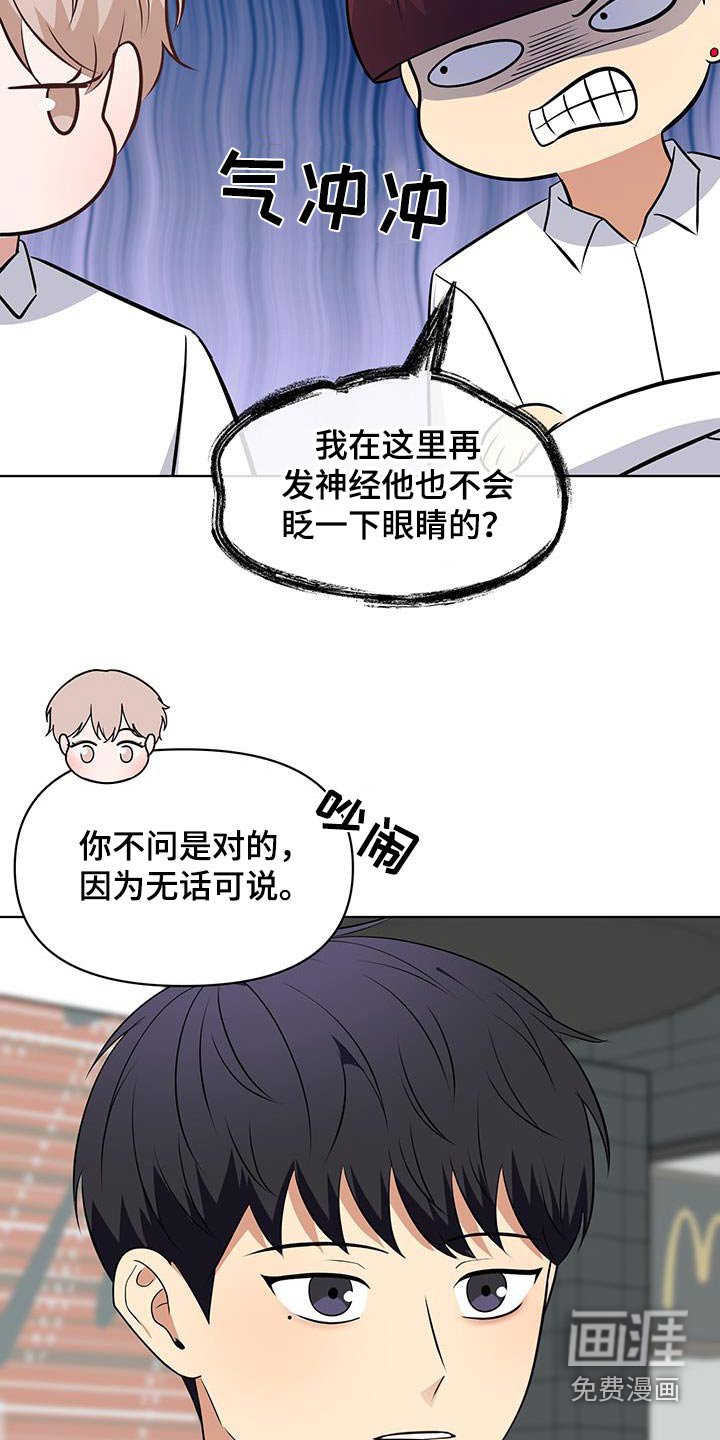 第29章：喝点什么