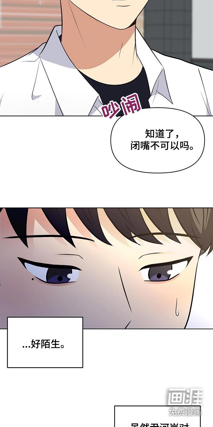 第29章：喝点什么