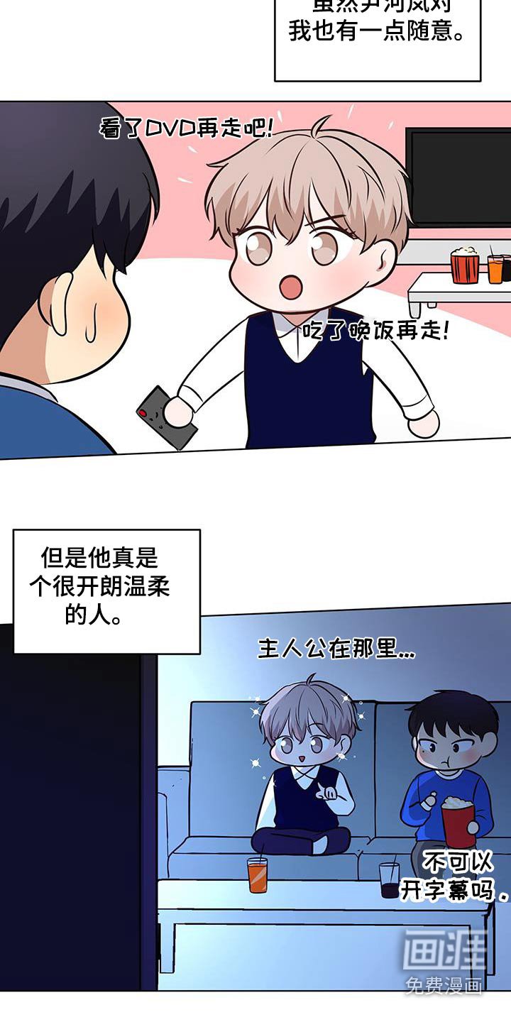 第29章：喝点什么