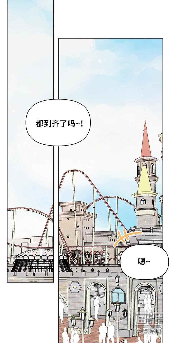 第29章：喝点什么