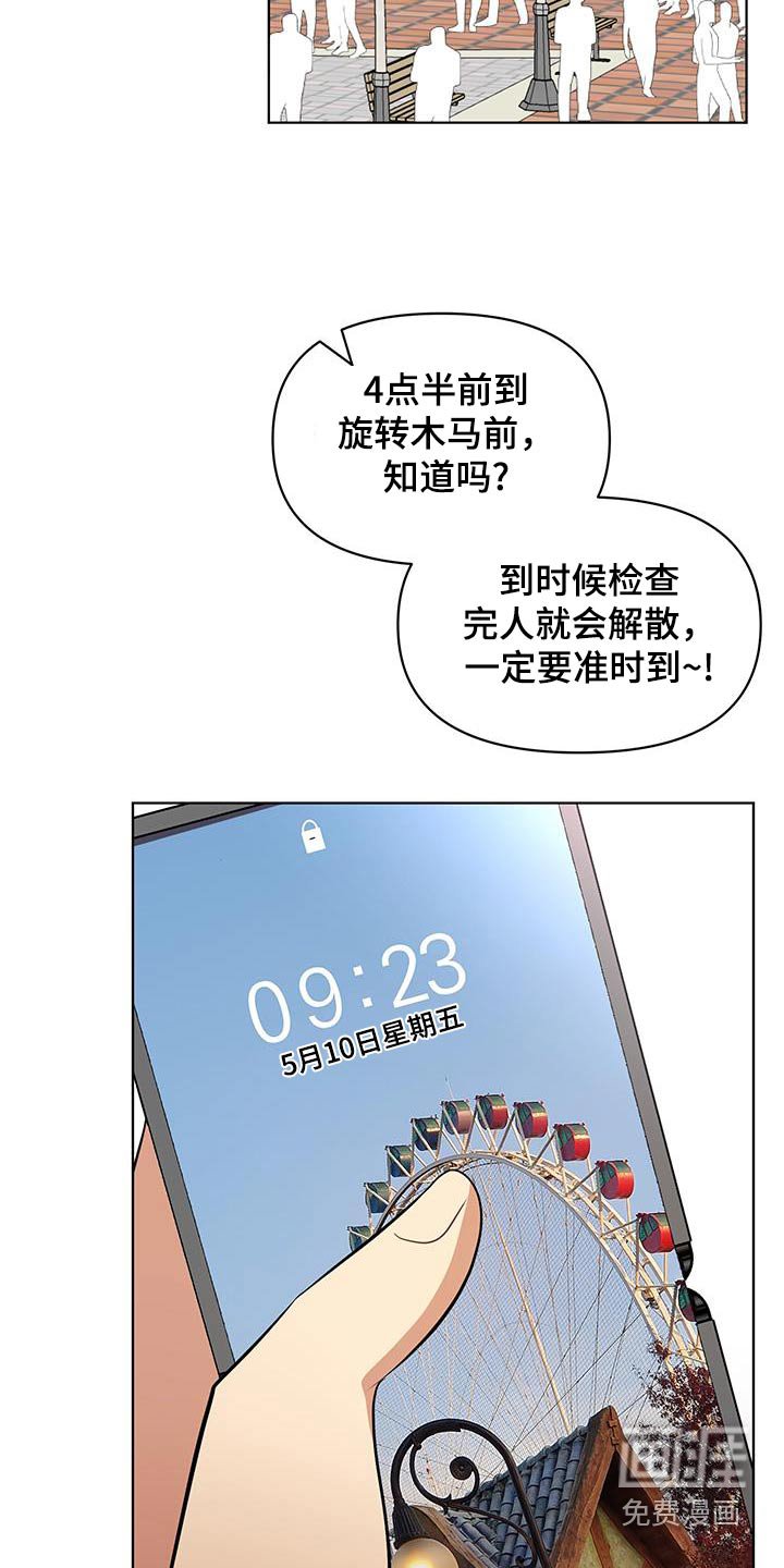 第29章：喝点什么