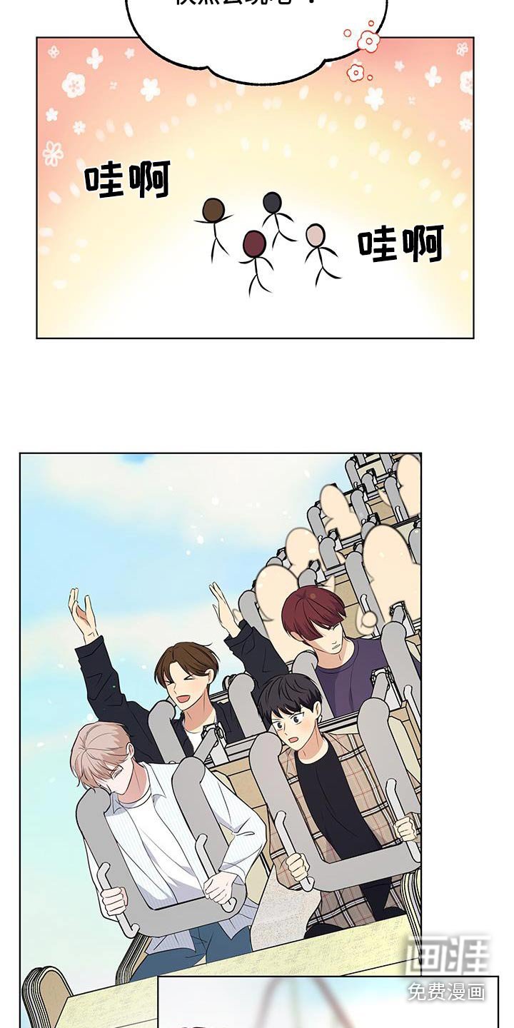 第29章：喝点什么