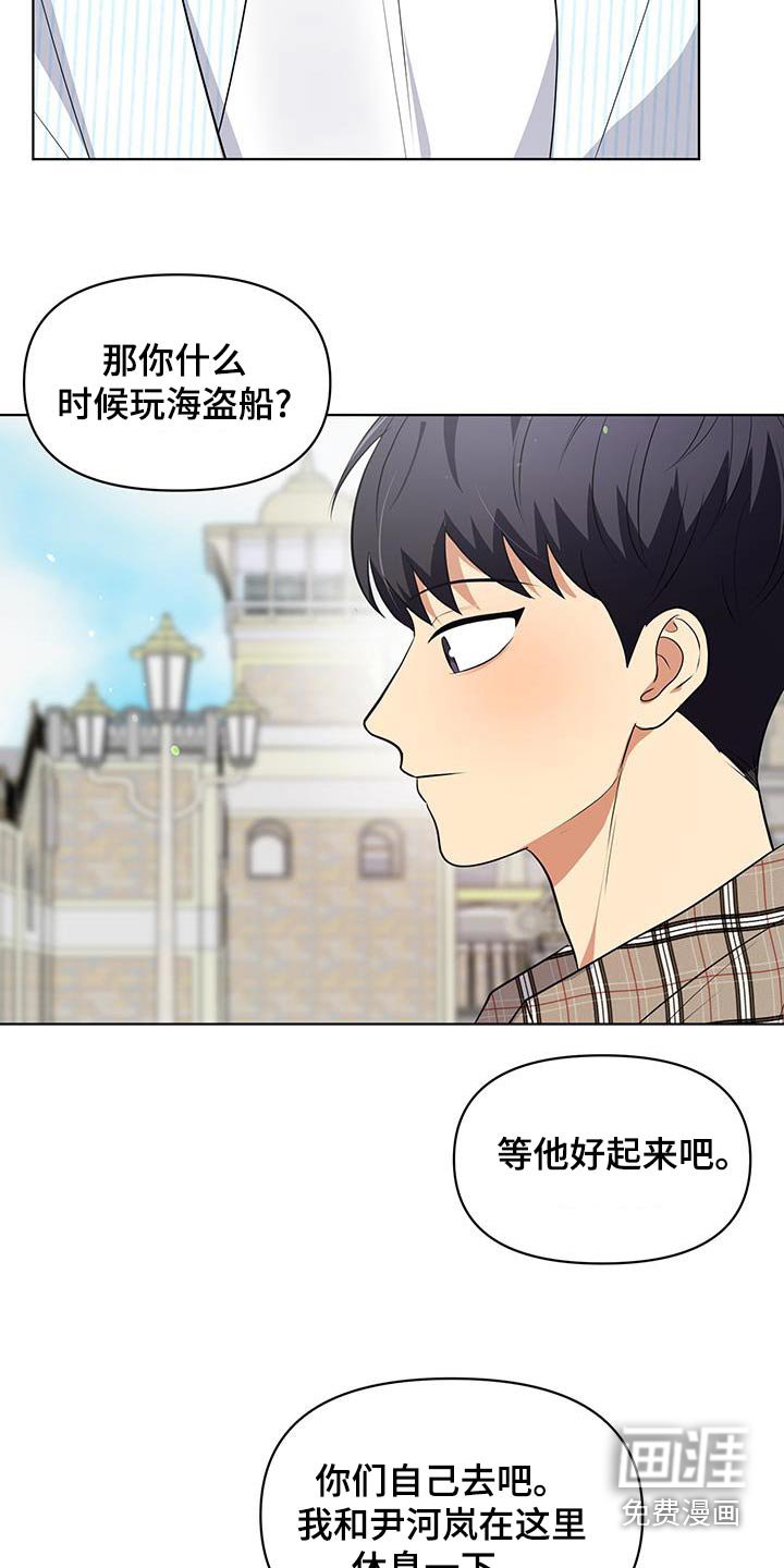 第29章：喝点什么