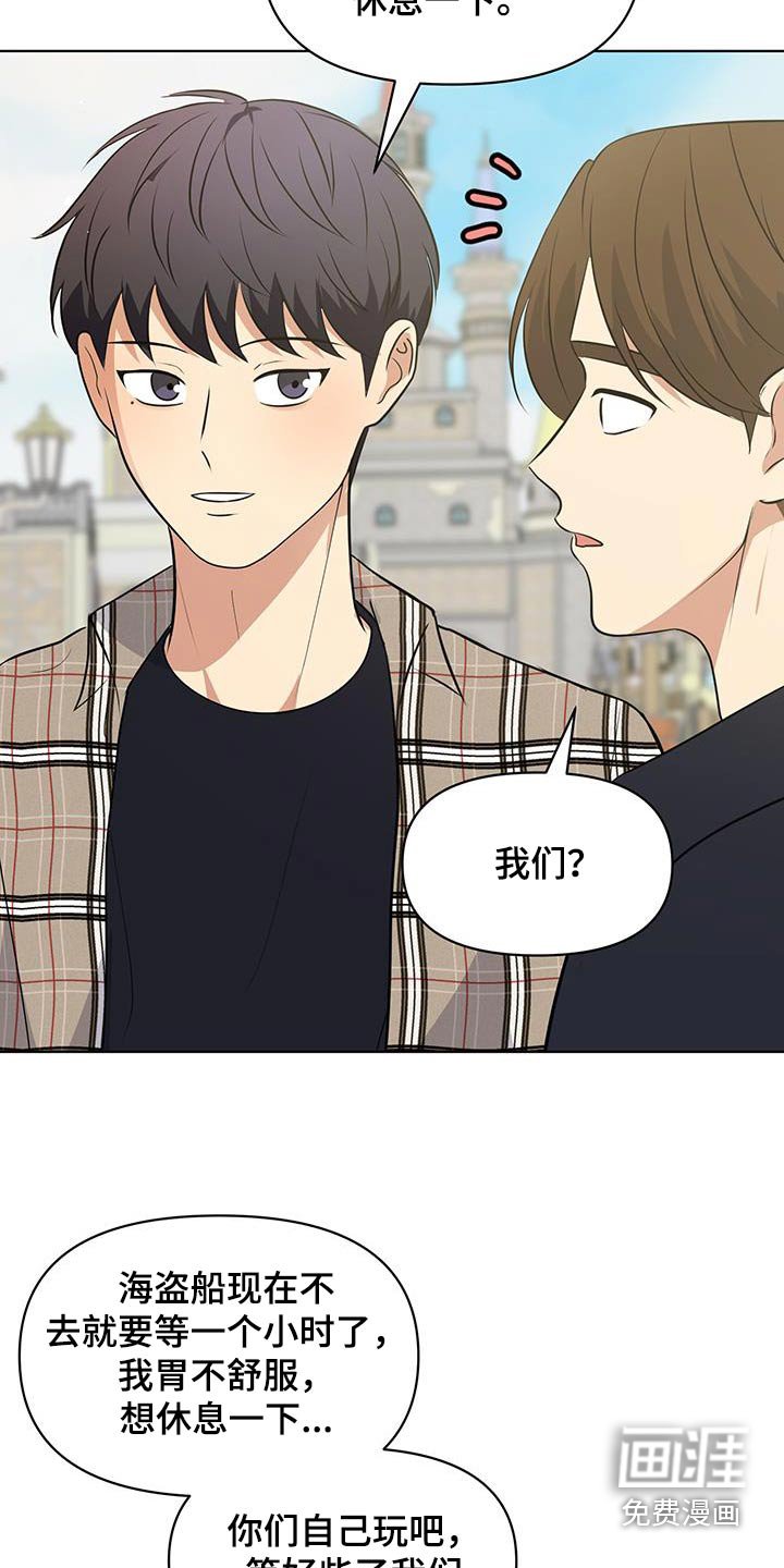 第29章：喝点什么