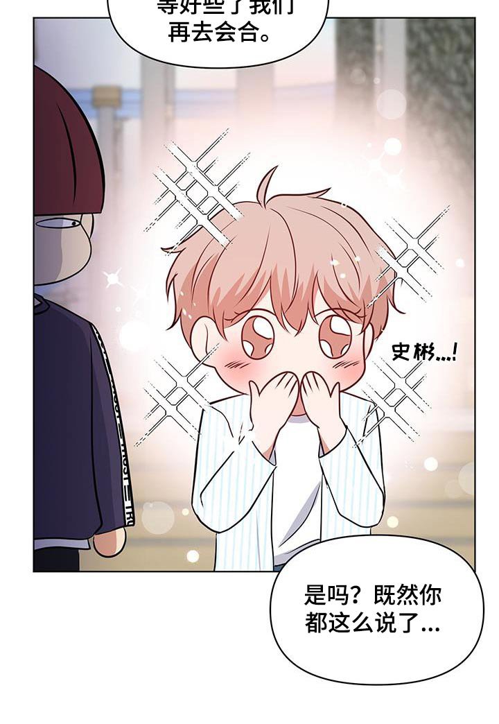 第29章：喝点什么