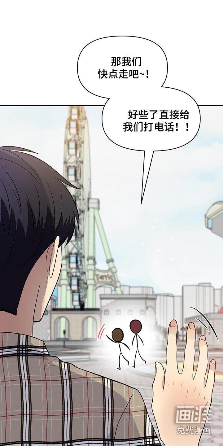 第29章：喝点什么