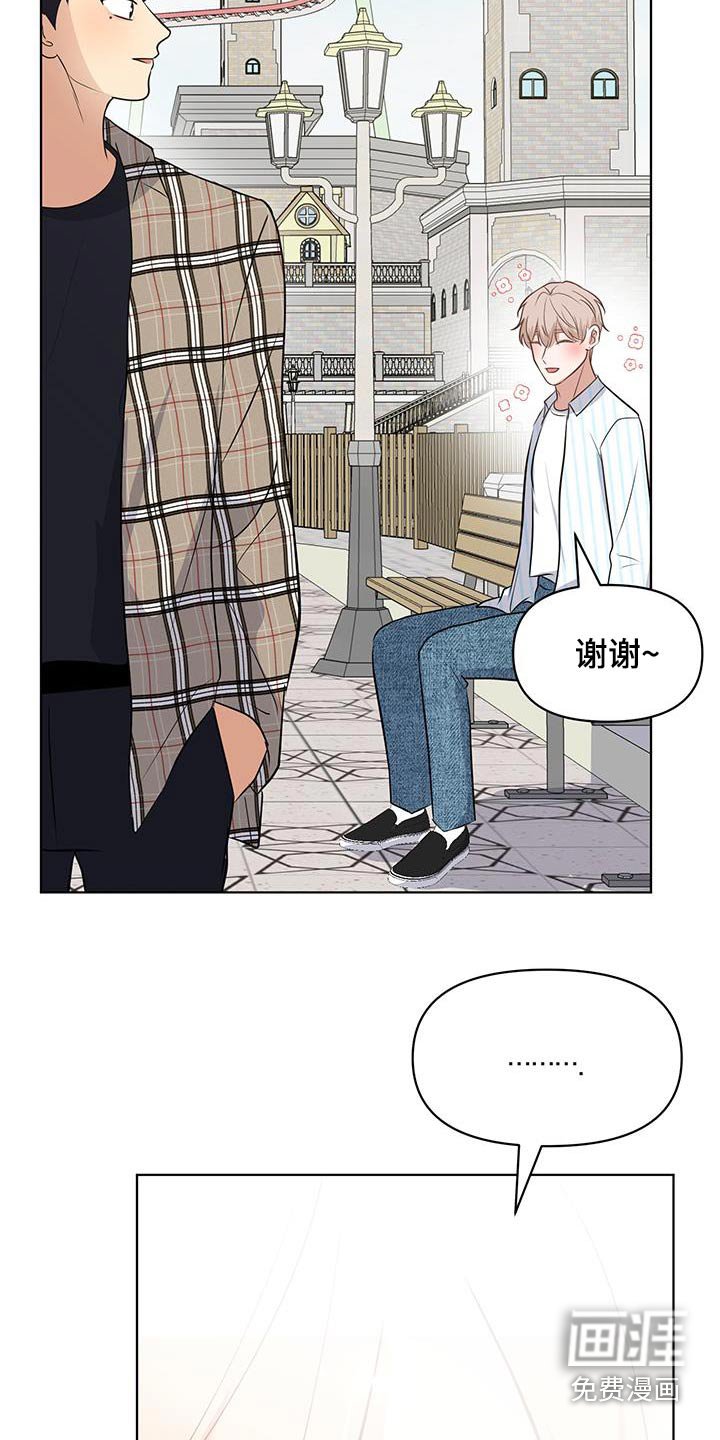 第29章：喝点什么