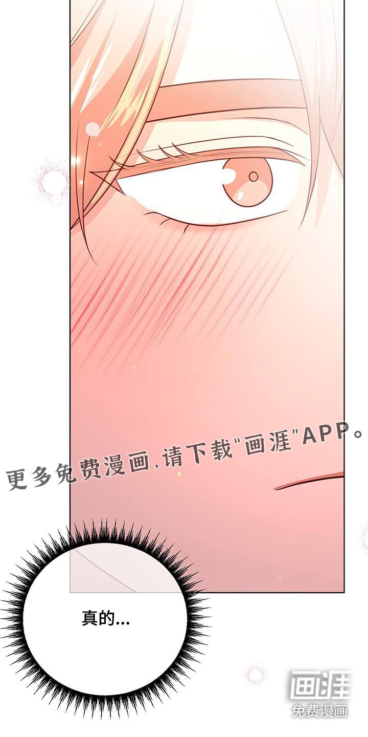 第29章：喝点什么