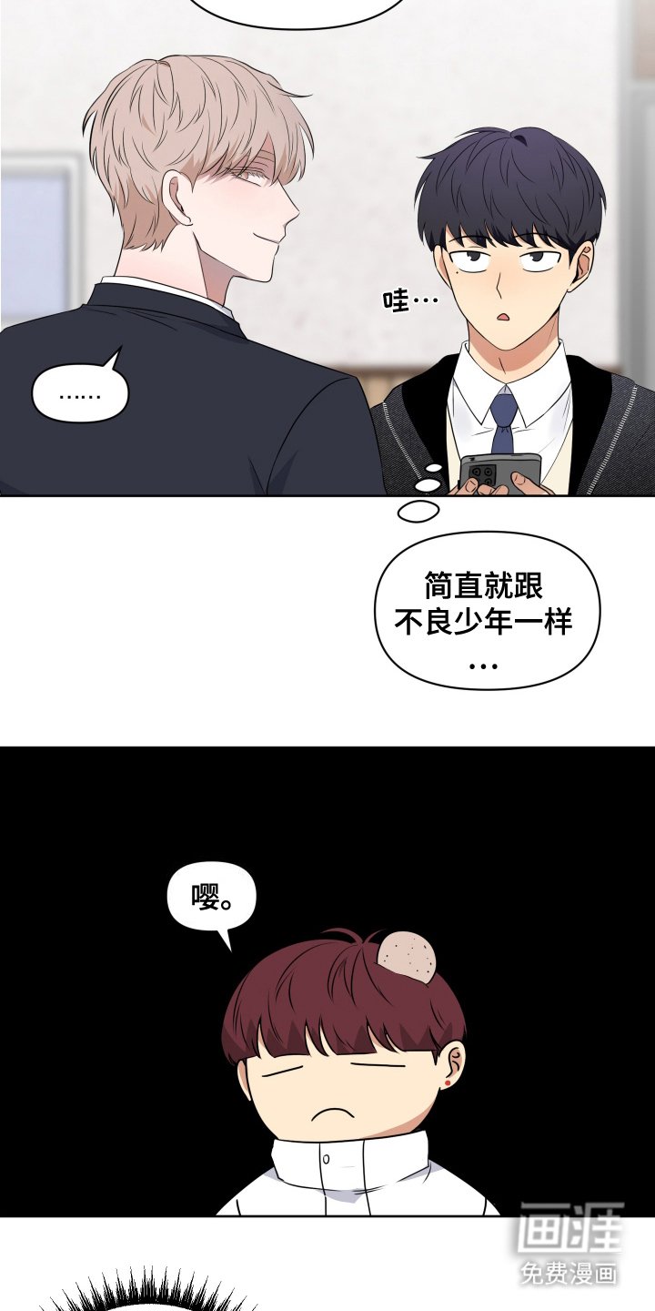 第3章：请多关照