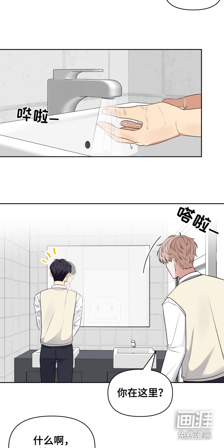 第3章：请多关照