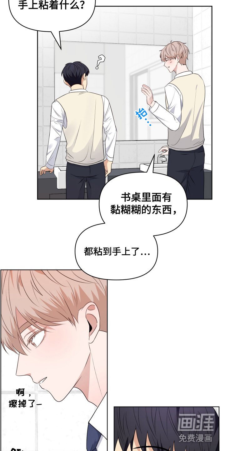 第3章：请多关照