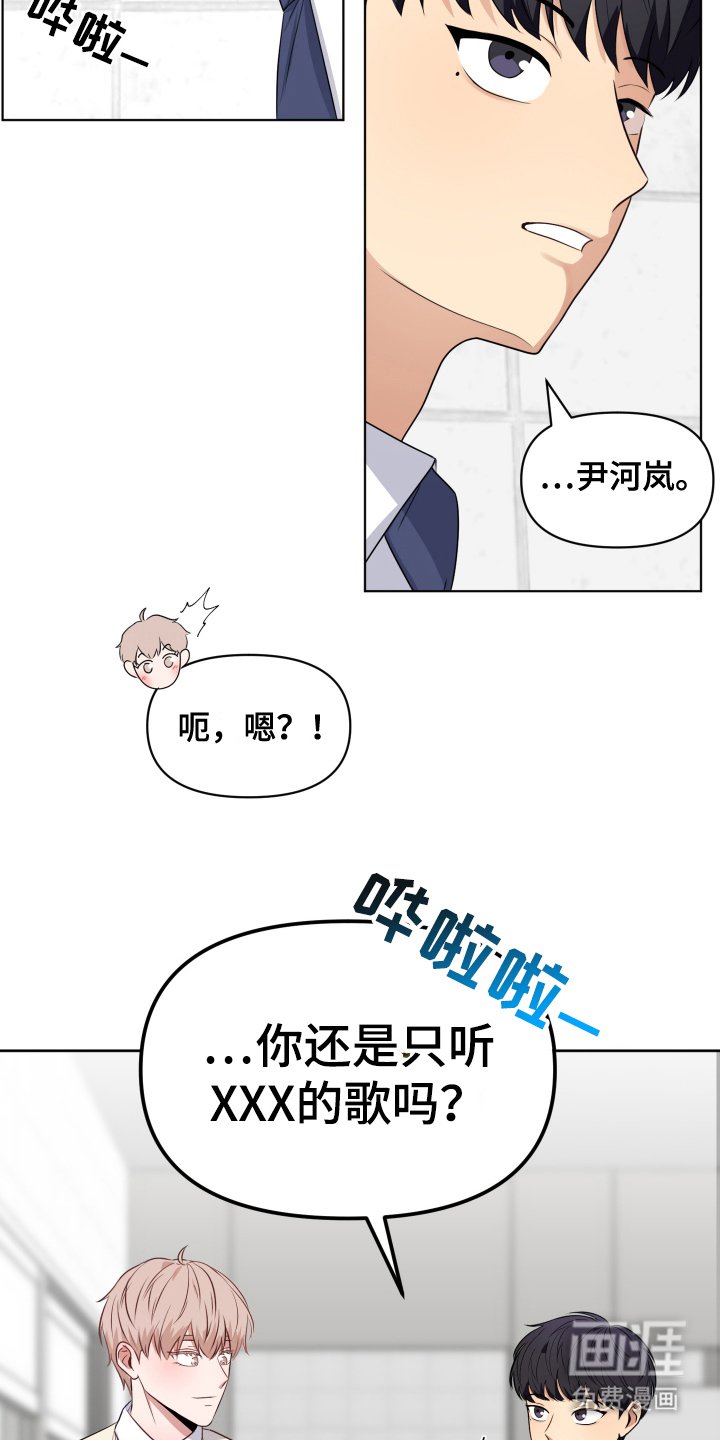 第3章：请多关照