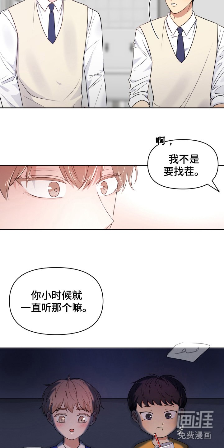第3章：请多关照