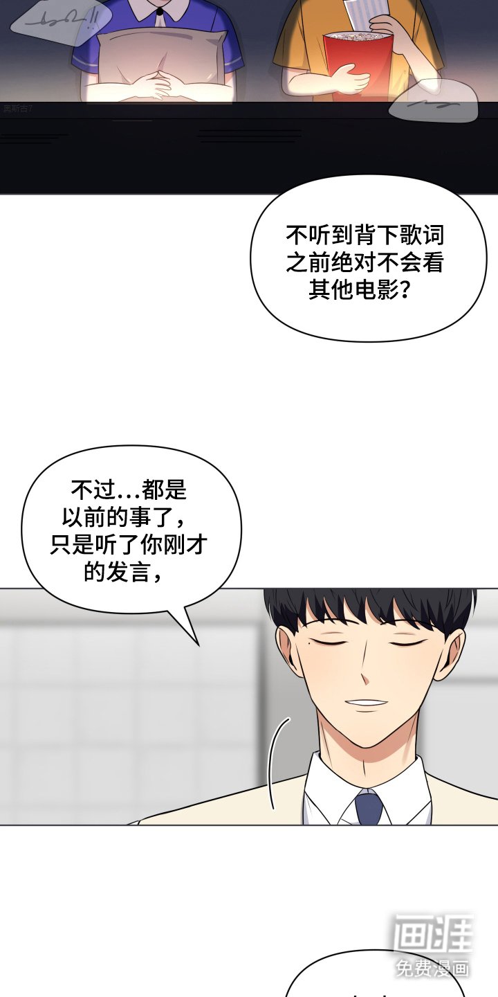 第3章：请多关照