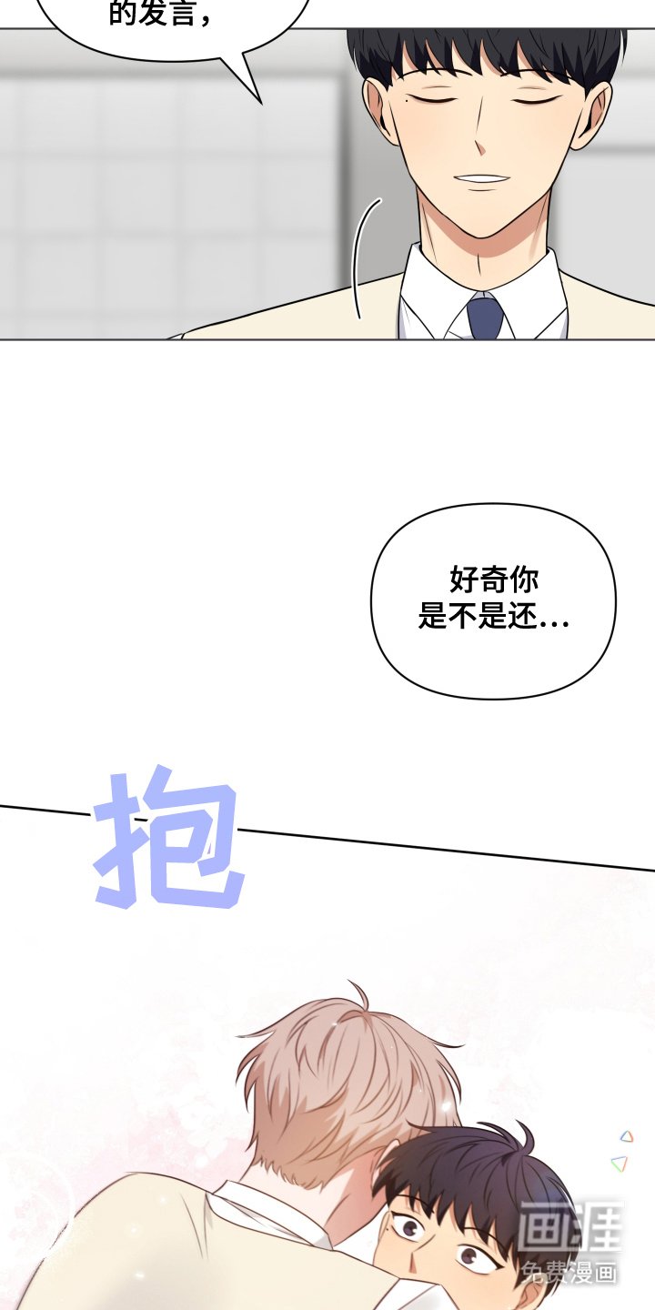 第3章：请多关照