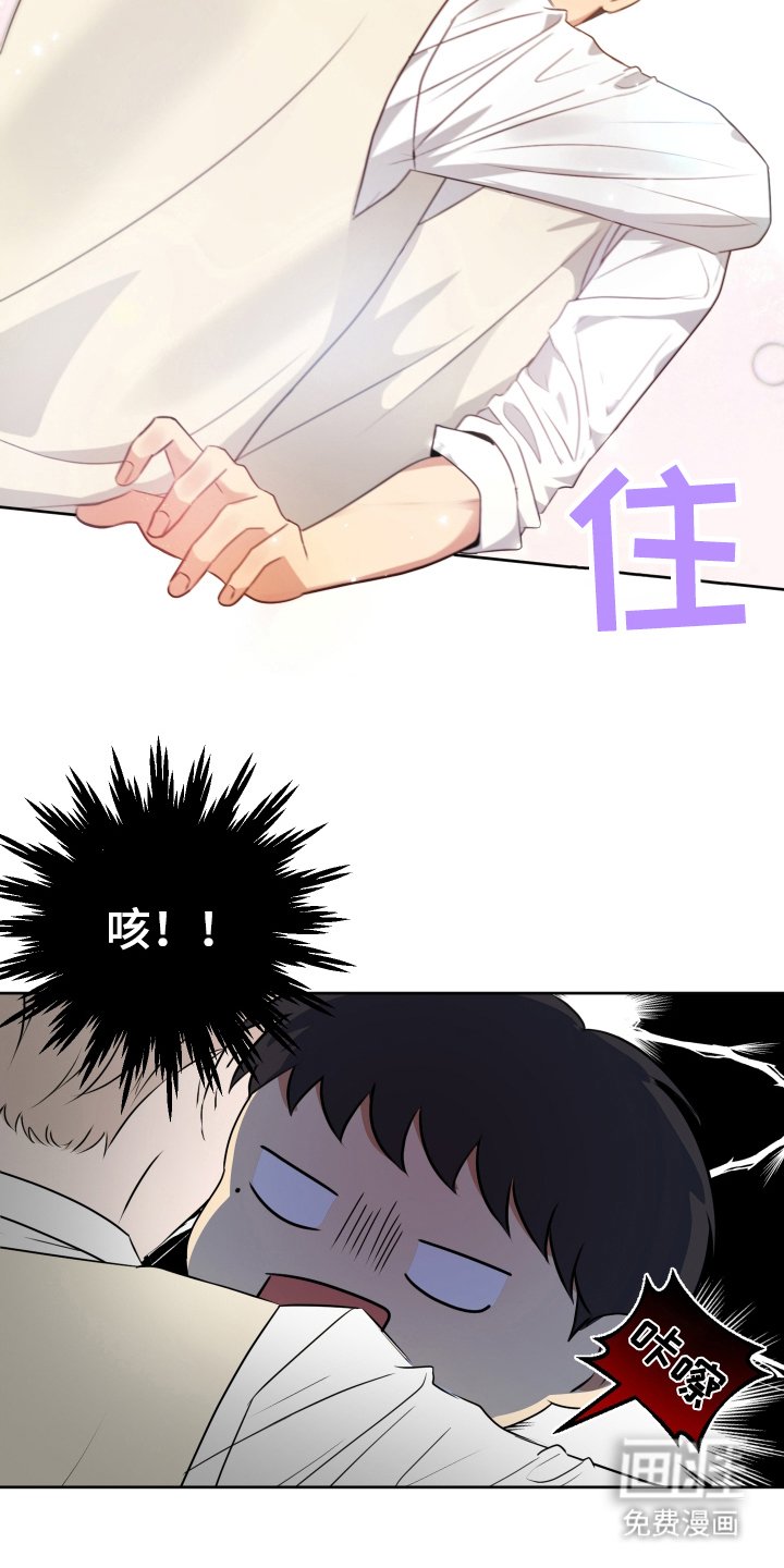 第3章：请多关照