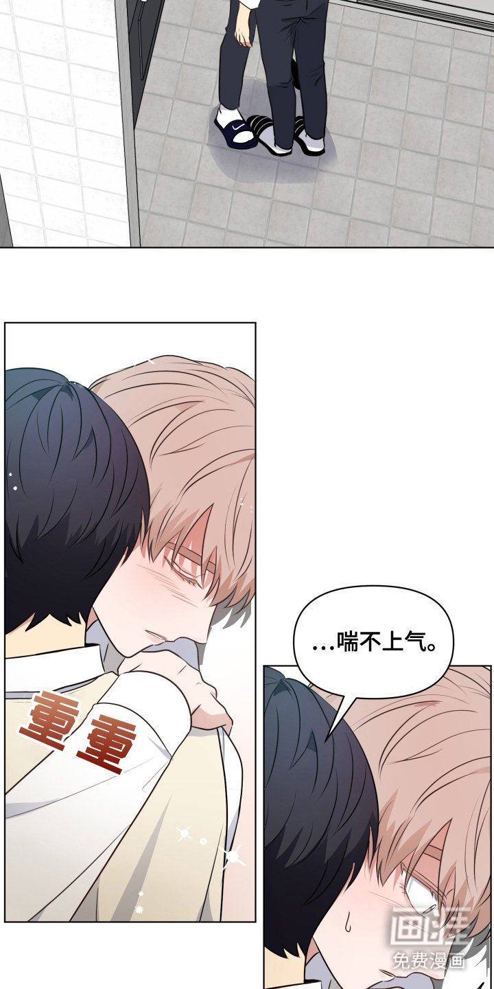 第3章：请多关照