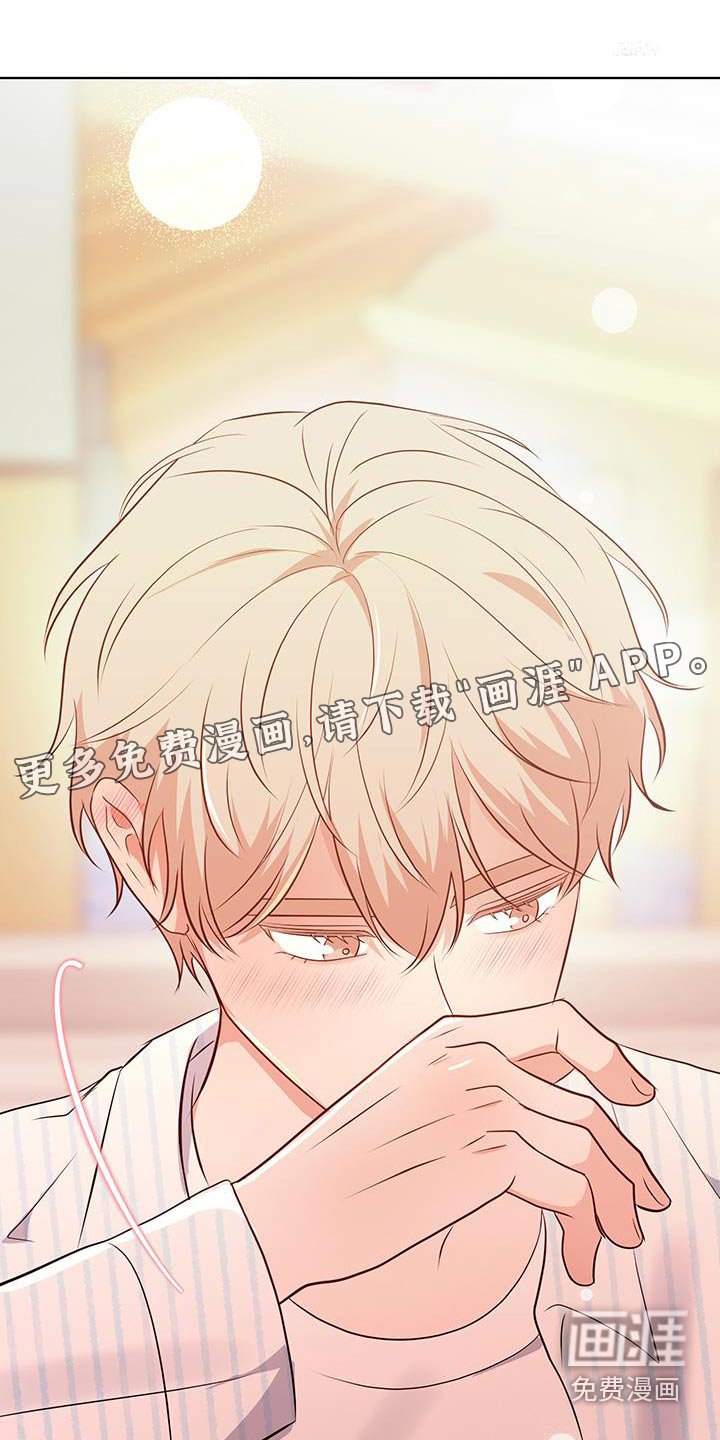 第30章：尴尬死了