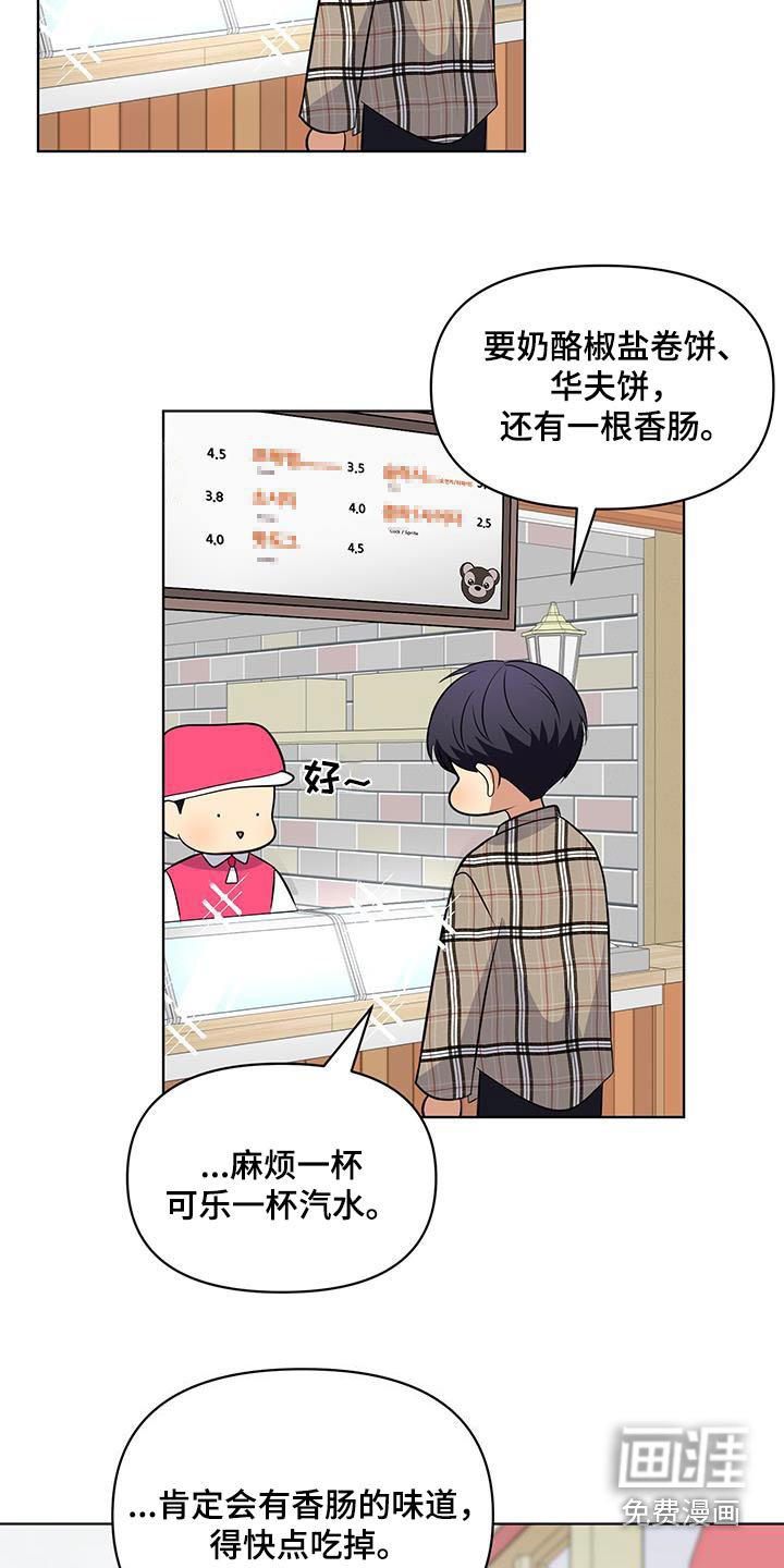 第30章：尴尬死了