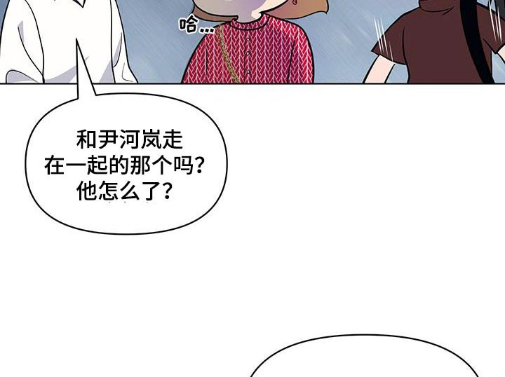 第30章：尴尬死了