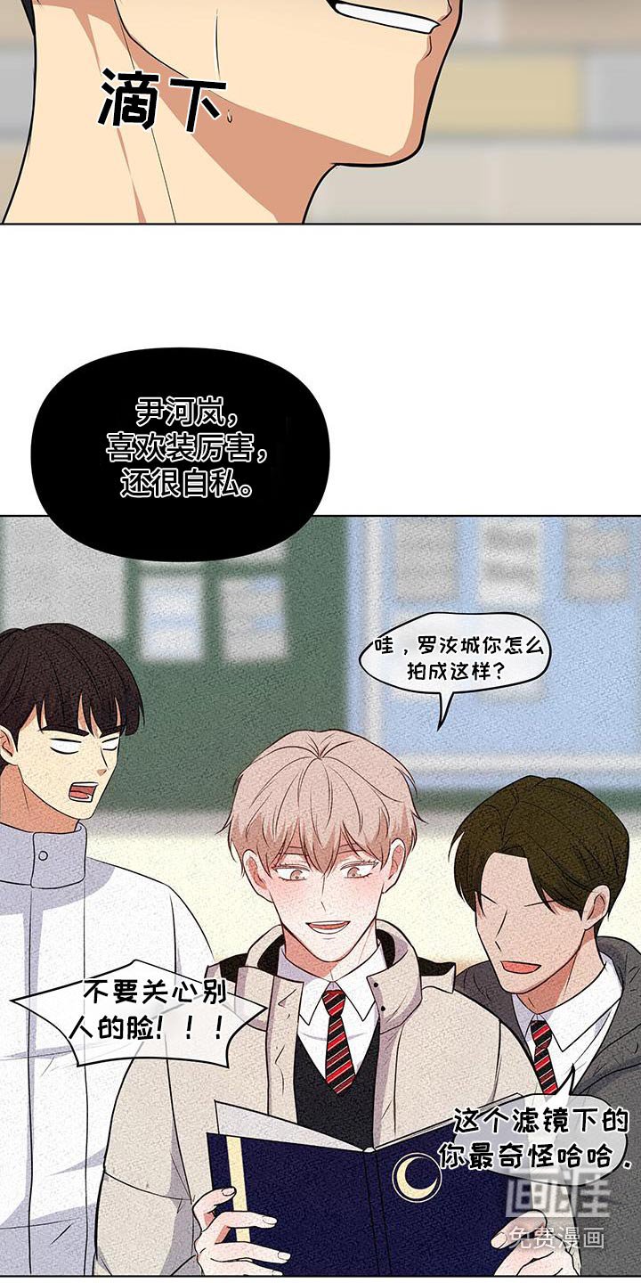 第30章：尴尬死了