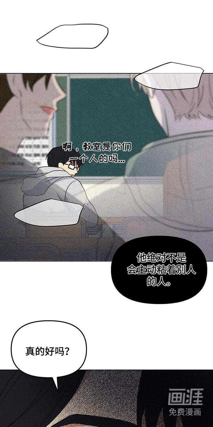 第30章：尴尬死了