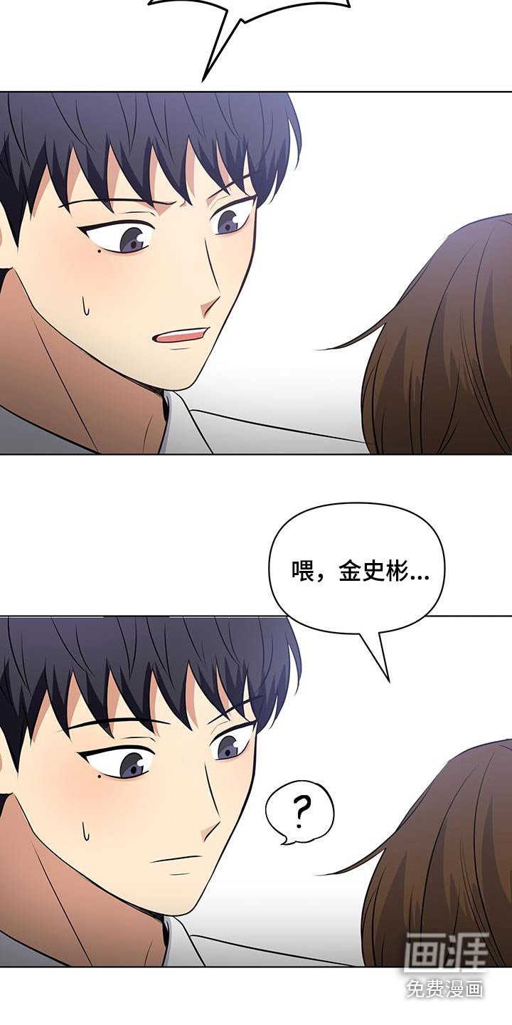 第31章：难道交往了