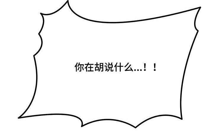 第31章：难道交往了
