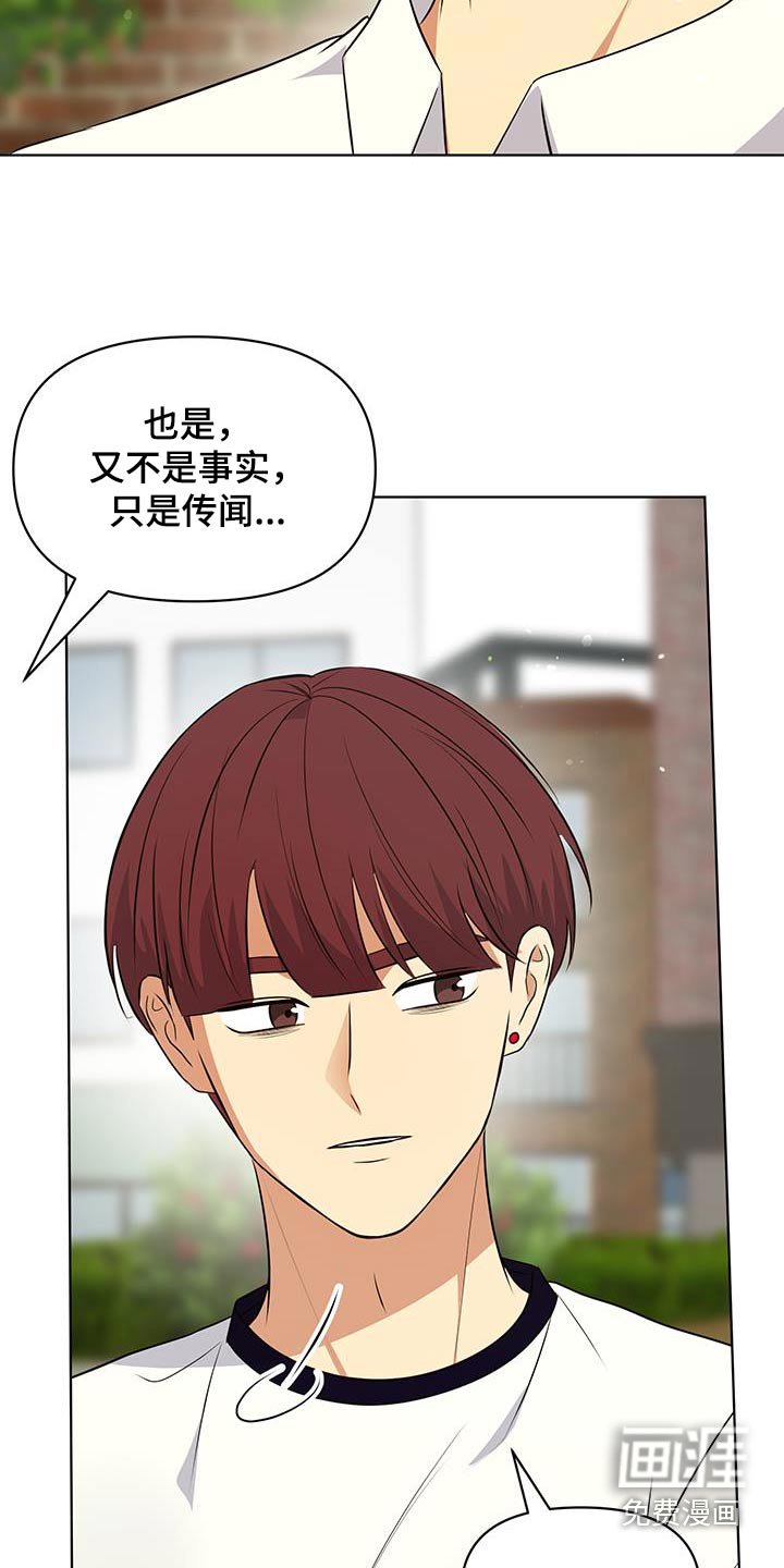 第31章：难道交往了