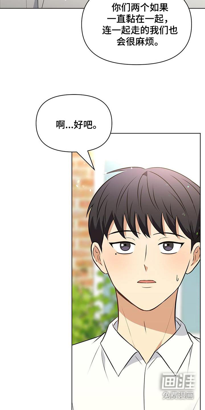 第31章：难道交往了