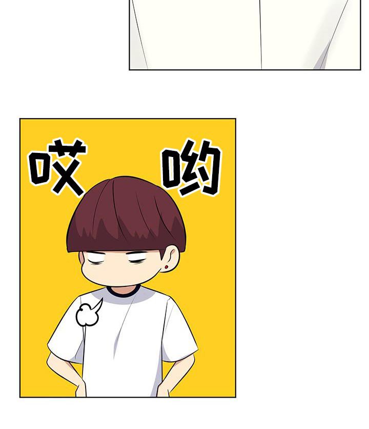 第31章：难道交往了