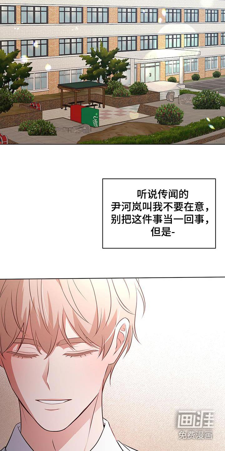第31章：难道交往了