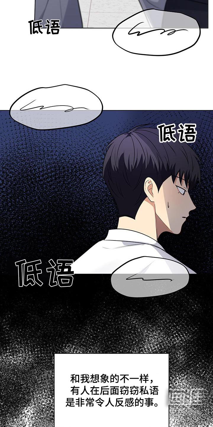 第31章：难道交往了